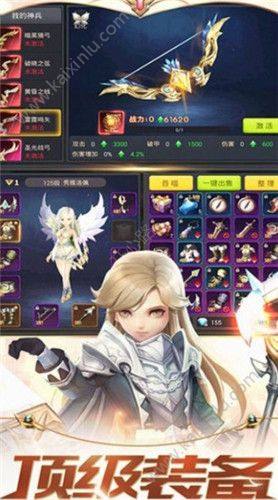 光之回忆手游满V变态bt最新版图片2