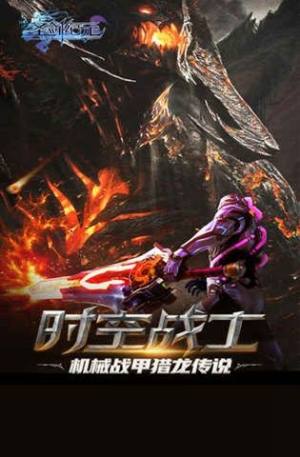 女神圣纪游戏官网下载最新版图片3