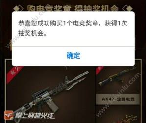 cf手游20钻石抽永久死神活动开启 穿越火线永久M4A1死神/AK47企鹅电竞等你得图片1