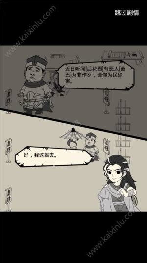 暴走英雄坛无量山在哪 无量山坐标位置/任务攻略分享图片1