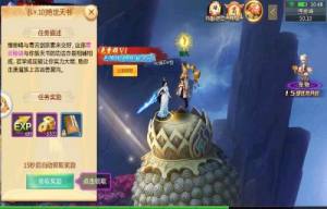 仙梦昆仑手游安卓正式版图片2