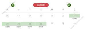 风暴魔域圣诞树摇一摇怎么玩 专属幻化/时装获得方法介绍图片1