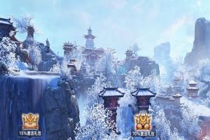 剑世情缘游戏官方网站下载最新版图片2