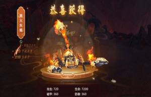 剑道仙记游戏官方版图片1