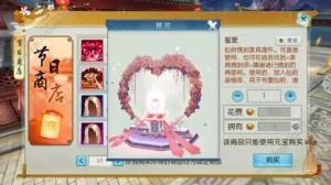 诛仙手游誓爱与CP周年图片称号怎么获得 爱情长跑考验活动玩法介绍图片4
