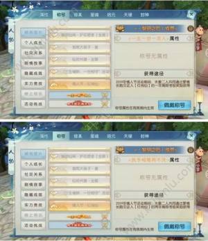 诛仙手游誓爱与CP周年图片称号怎么获得 爱情长跑考验活动玩法介绍图片2