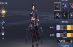 墓影迷踪手游正式版图片1