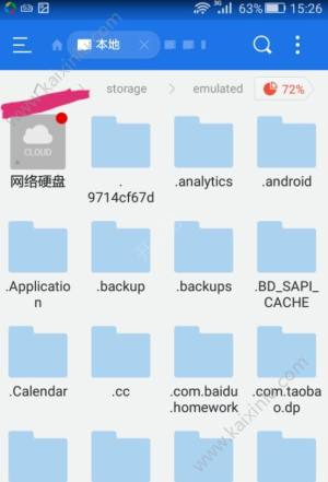 元气骑士华为手机存档攻略 如何保存存档/删档操作流程详解图片9