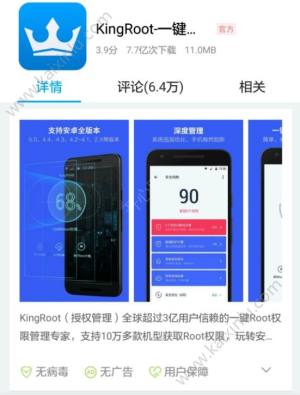 元气骑士华为手机存档攻略 如何保存存档/删档操作流程详解图片4
