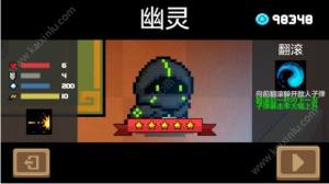 元气骑士华为手机存档攻略 如何保存存档/删档操作流程详解图片1