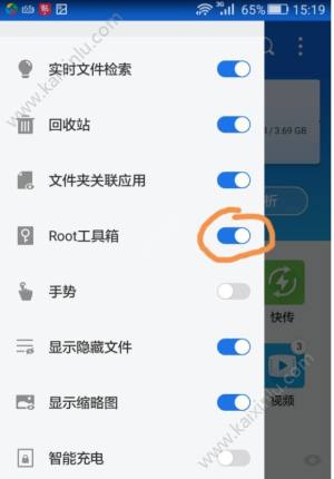 元气骑士华为手机存档攻略 如何保存存档/删档操作流程详解图片7