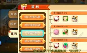 迷你世界雪灵怎么得？新皮肤雪灵获取途径攻略图片3