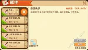 迷你世界双旦抽奖怎么抽 抽奖礼包码/兑换码大全图片3