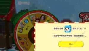 迷你世界雪灵怎么得？新皮肤雪灵获取途径攻略图片4
