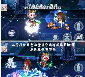 崩坏学园2无尽试炼怎么打 无尽试炼boss库玛打法攻略分享图片4