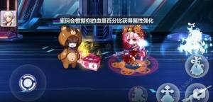 崩坏学园2无尽试炼怎么打 无尽试炼boss库玛打法攻略分享图片1