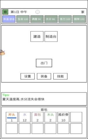 魔塔冒险者游戏最新官方版图片2