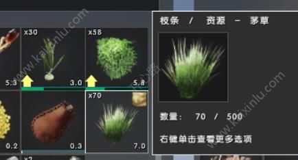Atlas阿特拉斯新手采集入门玩法介绍 Atlas采集获取全部资源一览[多图]