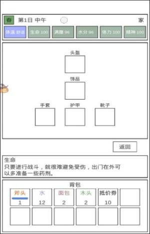 魔塔冒险者安卓版资源apk官方版图片2