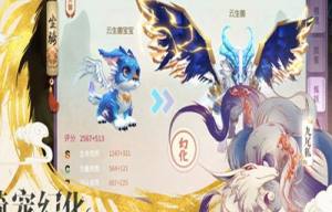 九州异闻纪手游正式版图片2