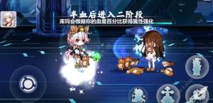 崩坏学园2无尽试炼在哪里 无尽的试炼boss打法/通关攻略分享图片4