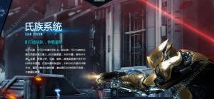 war frame星际战甲手机游戏安卓版图片1