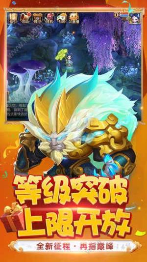 梦幻西游手游109级能不能停级/卡级 怎么卡109级攻略分享图片3
