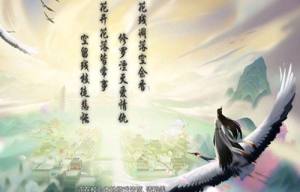 天行之剑手游安卓正式版图片2