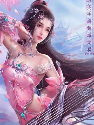 仙童计划游戏官方版图片1