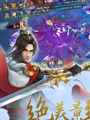 仙童计划游戏官方版图片2