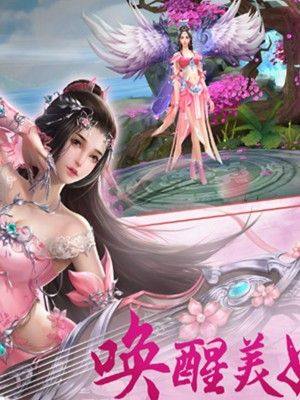 仙童计划手游正式版图片1