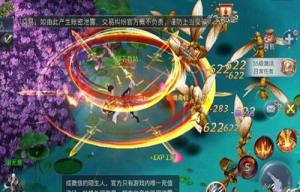天行之剑游戏官方版图片2