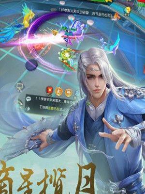 仙童计划手游正式版图片2