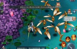 天行之剑游戏官方版图片1