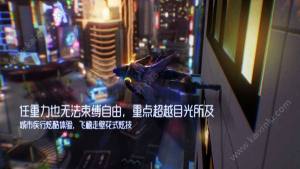 代号夏娃腾讯游戏体验服官方测试版下载图片2