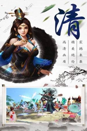 风云豪侠手游正式版图片2