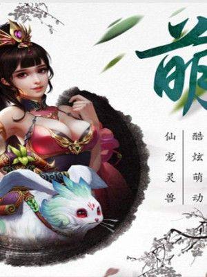 风云豪侠手游正式版图片3