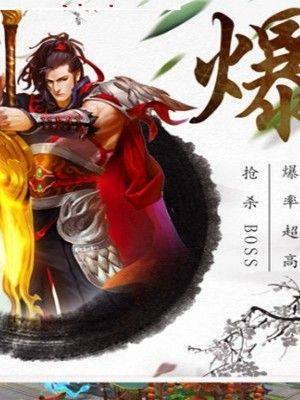 风云豪侠手游正式版图片1