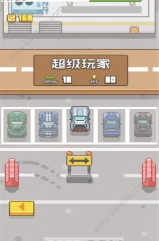 秋千车Swing Car游戏最新官方版图片2
