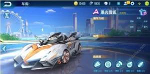 QQ飞车手游圣光雪狐和魔王对比分析 谁更值得入手图片1