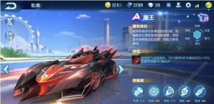 QQ飞车手游圣光雪狐和魔王对比分析 谁更值得入手图片2