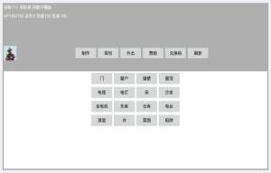 末世荒野大嫖客游戏最新官方版图片1