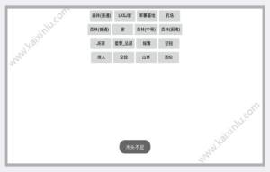 末世荒野大嫖客游戏最新官方版图片2