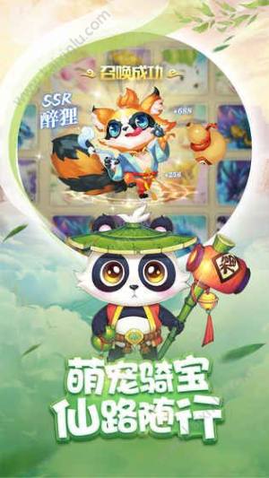 梦幻丛林手游安卓最新版图片3