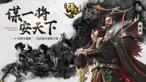 多益梦想帝王手游官方网站下载最新版图片2