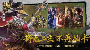 多益梦想帝王手游官方网站下载最新版图片1