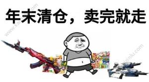 cf手游赏金令新年福利活动来袭 穿越火线永久冰魂AK等你来得图片5