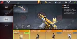cf手游赏金令新年福利活动来袭 穿越火线永久冰魂AK等你来得图片6