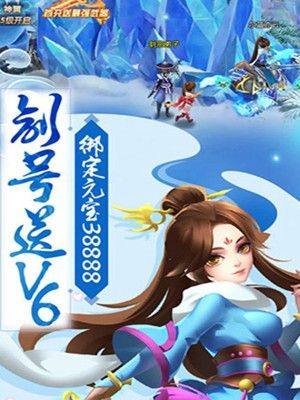 仙境奇侠传福利版手游官方版图片3