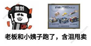 cf手游赏金令新年福利活动来袭 穿越火线永久冰魂AK等你来得图片2